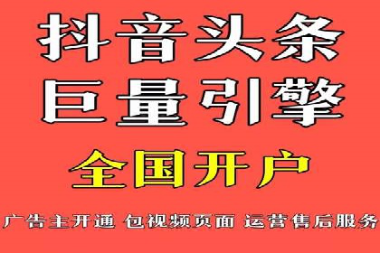 从零开始：百度推广开户操作案例