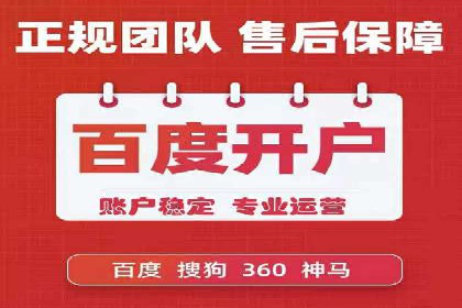 房地产行业SEM优化师如何运用策略提升流量——一则案例剖析